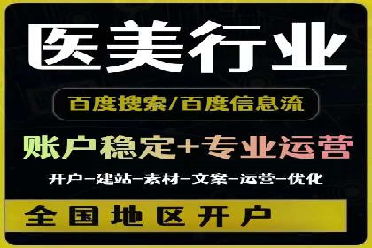 sem百度竞价策略调整：如何提高广告点击率
