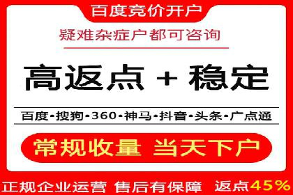 案例解析：竞价SEM托管助力企业提升知名度
