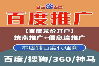 百度竞价广告的优化技巧与实际效果对比
